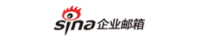 新浪邮箱